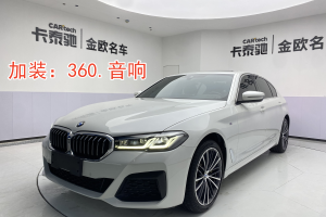 宝马5系 宝马 530Li 领先型 M运动套装