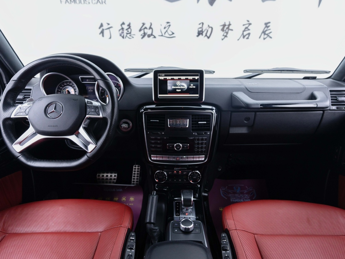 奔馳 奔馳G級(jí)AMG  2016款 AMG G 63圖片