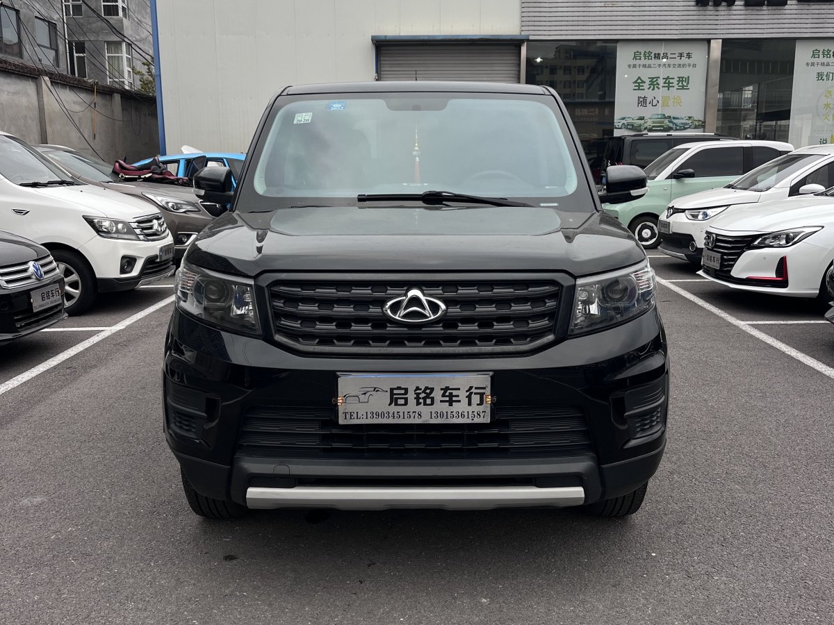 長(zhǎng)安歐尚 X70A  2018款 1.5L 手動(dòng)標(biāo)準(zhǔn)型圖片