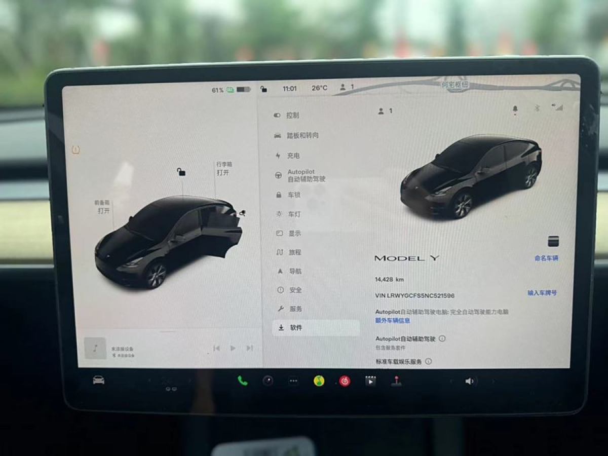 特斯拉 Model Y  2022款 后輪驅(qū)動(dòng)版圖片