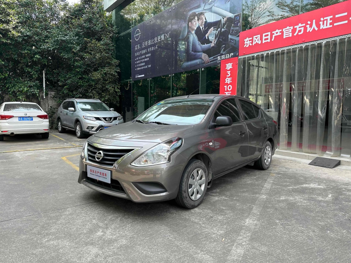 日產(chǎn) 陽光  2016款 1.5XE CVT領(lǐng)先版圖片