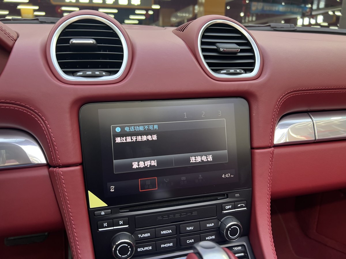 保時捷 718  2022款 Boxster 2.0T圖片