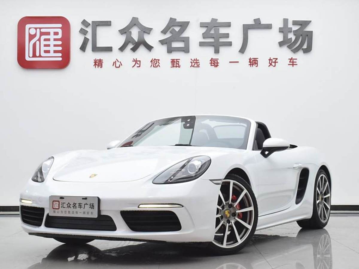 保時(shí)捷 718  2016款 Boxster 2.0T圖片