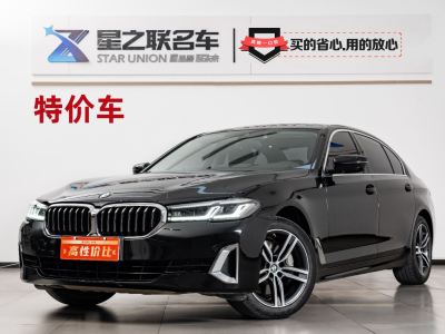 寶馬 寶馬5系 530Li 領(lǐng)先型 豪華套裝圖片