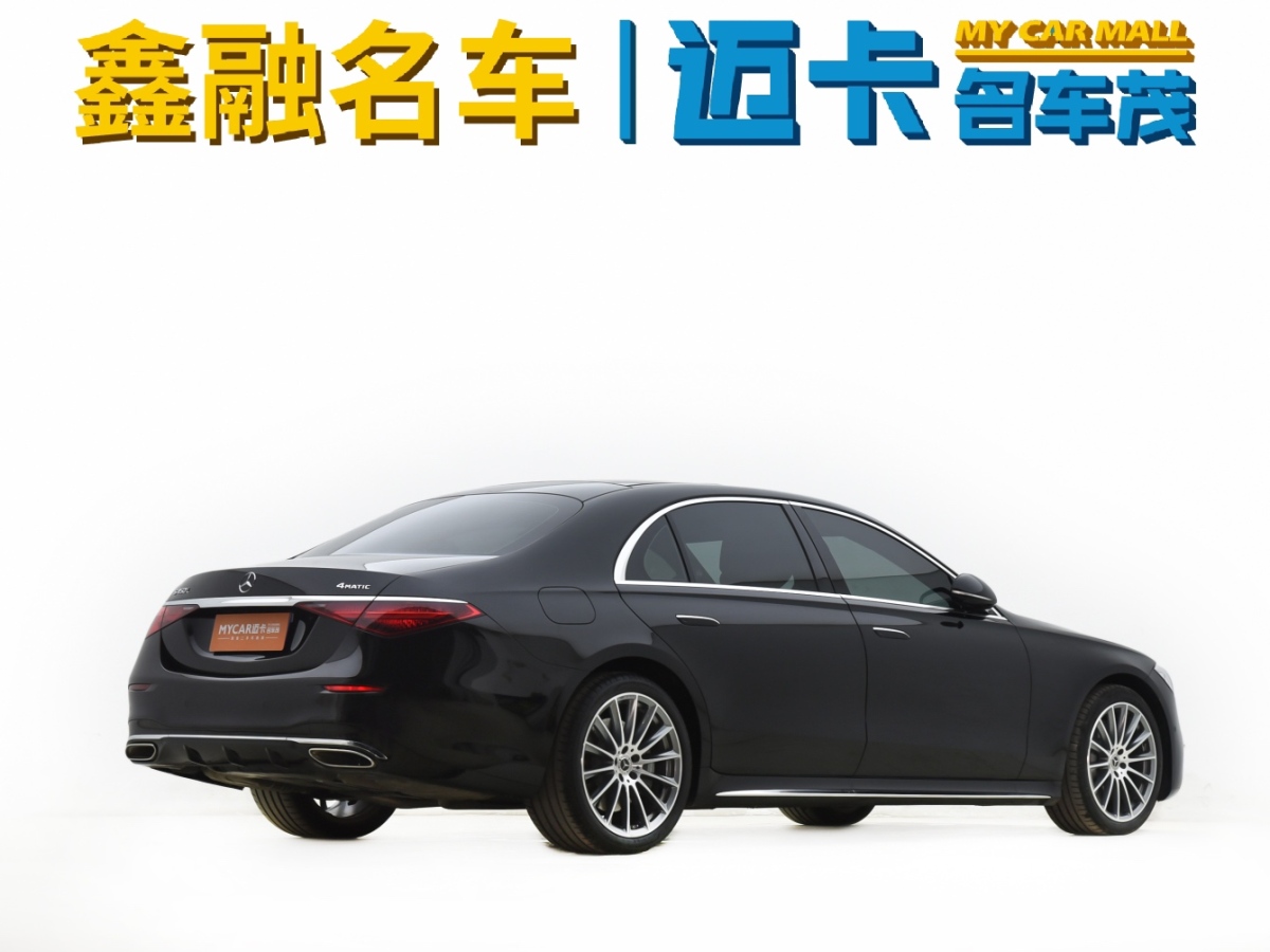 奔驰 奔驰S级  2023款 S 450 L 4MATIC图片