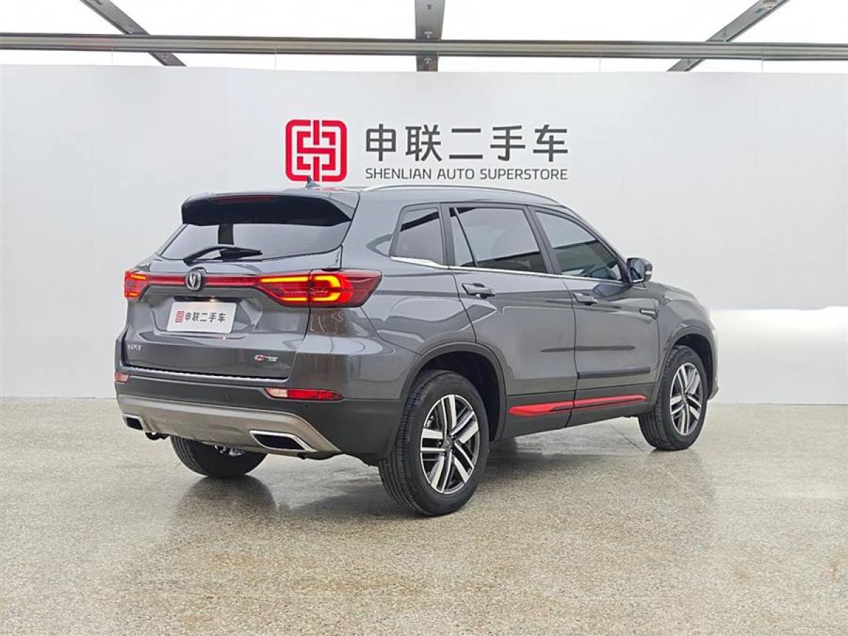 長(zhǎng)安 CS75  2023款 暢享版 1.5T DCT豪華版圖片