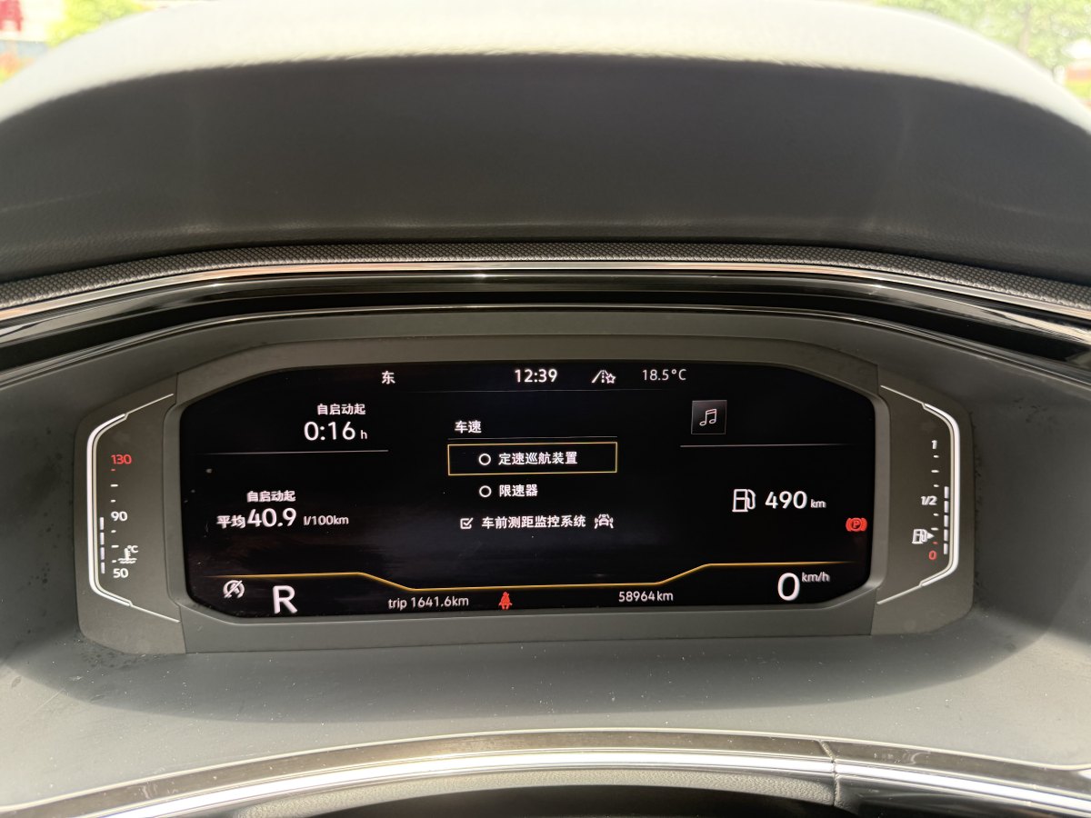 大眾 探岳  2022款 330TSI 兩驅(qū)豪華智聯(lián)版圖片