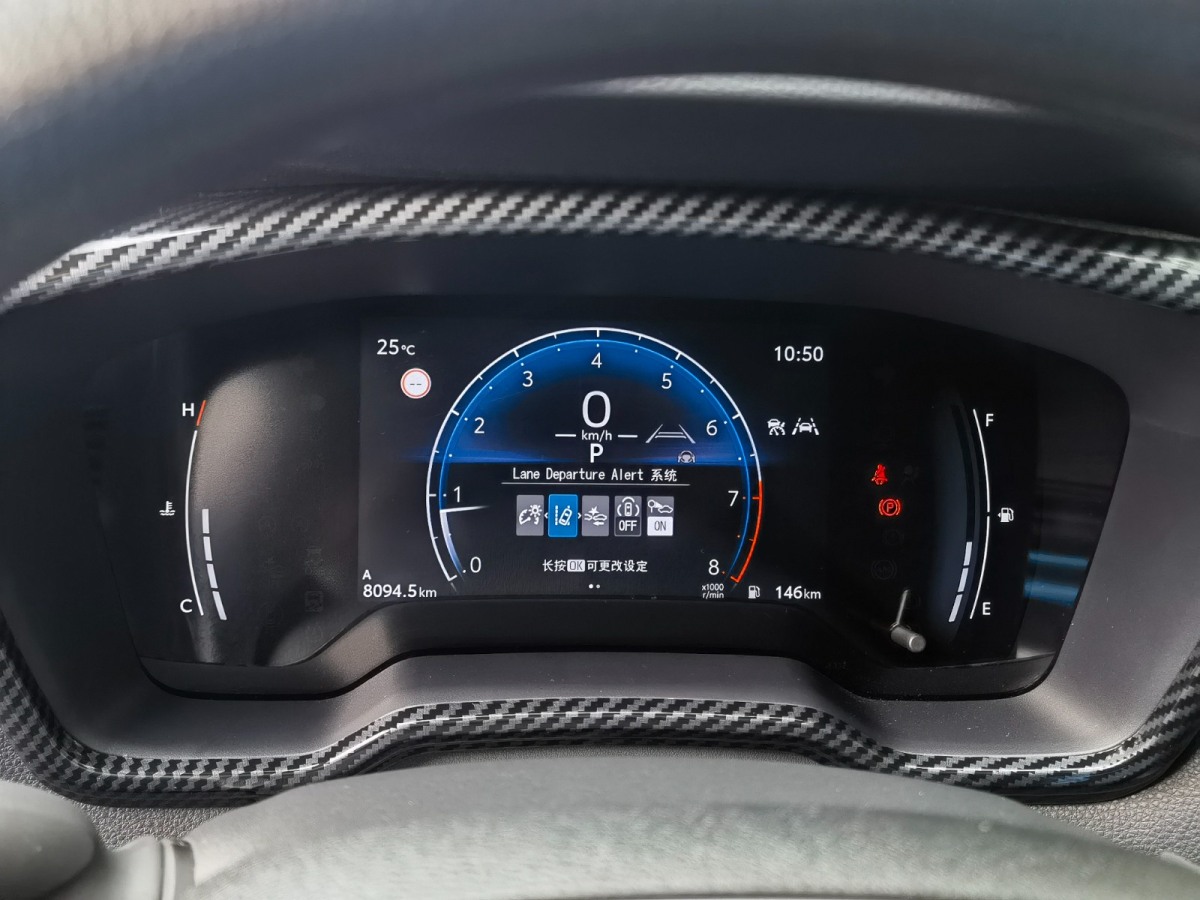丰田 锋兰达  2023款 2.0L CVT运动版图片