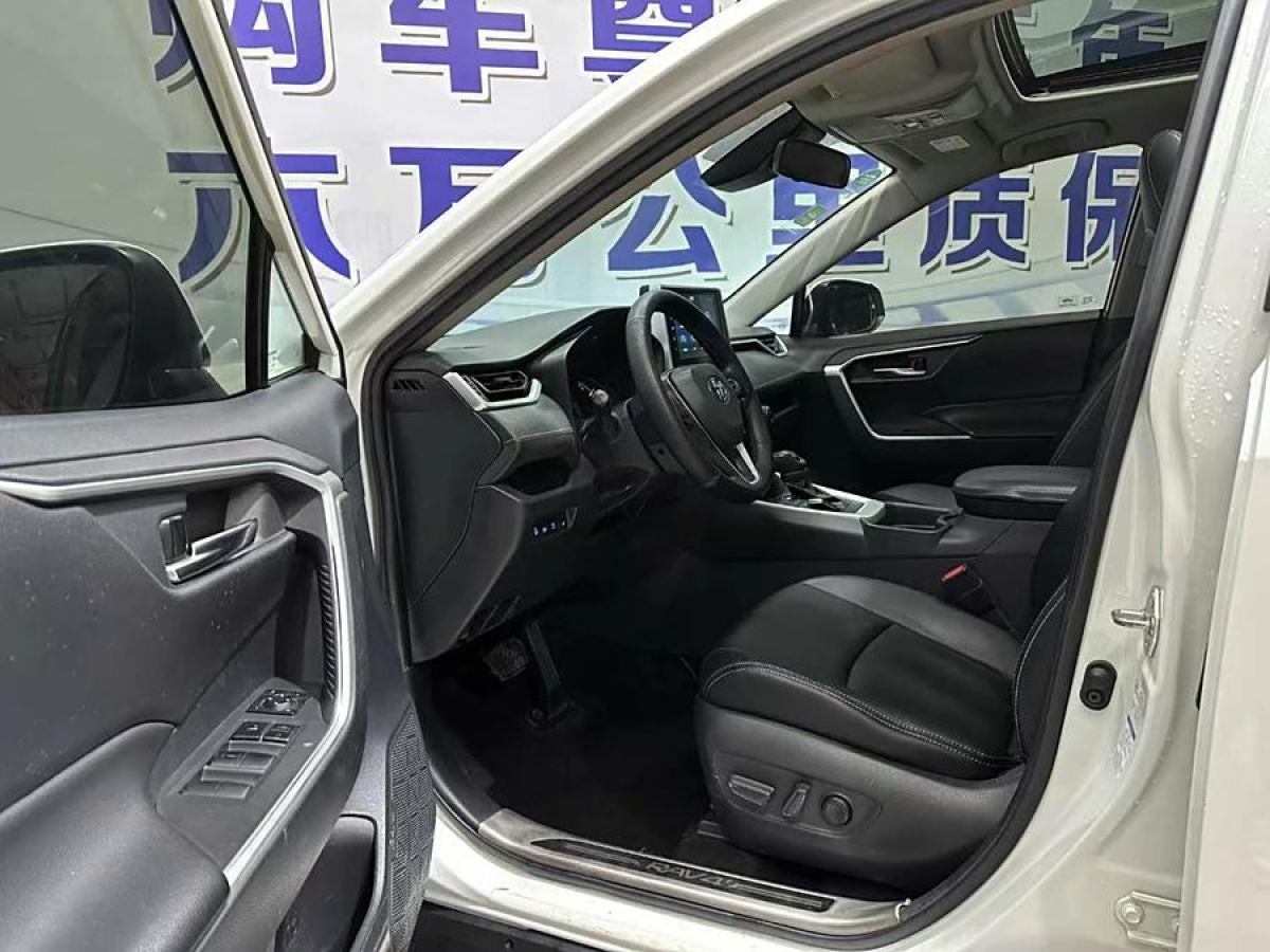 豐田 RAV4榮放  2020款 2.0L CVT四驅(qū)風(fēng)尚版圖片