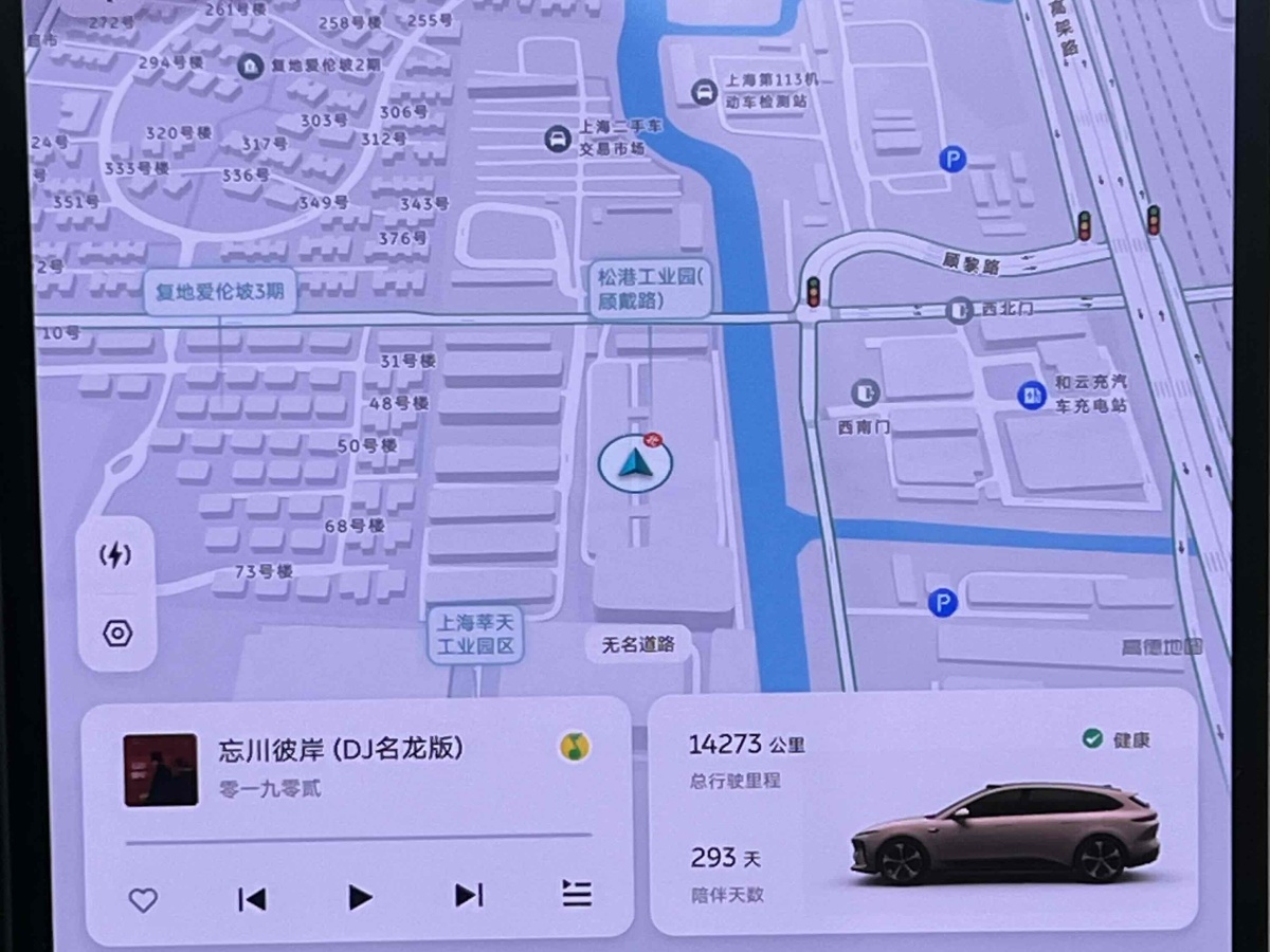 蔚來 蔚來ET5T  2024款 75kWh Touring圖片