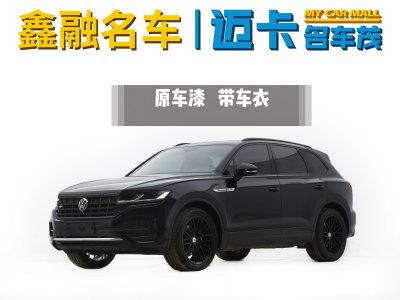 2021年4月 大眾 途銳(進(jìn)口) 2.0TSI 銳尚版圖片