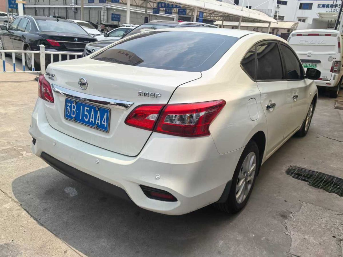 日產(chǎn) 軒逸  2023款 1.6L CVT悅享版圖片