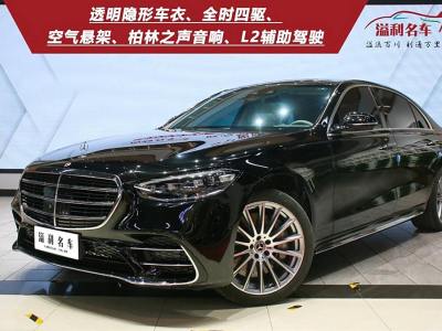 2023年5月 奔馳 奔馳S級(jí)(進(jìn)口) 改款 S 450 L 4MATIC圖片