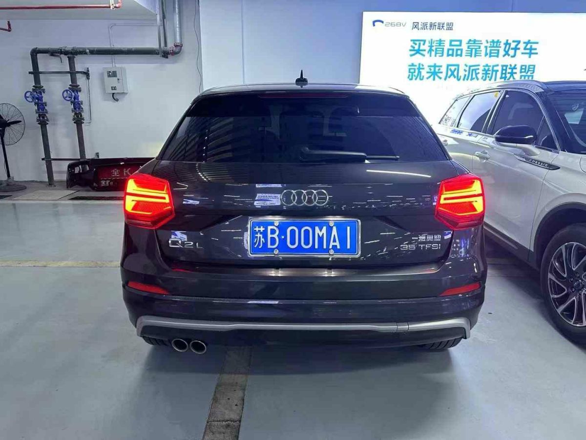 2021年1月奧迪 奧迪SQ5  2021款 3.0 TFSI quattro