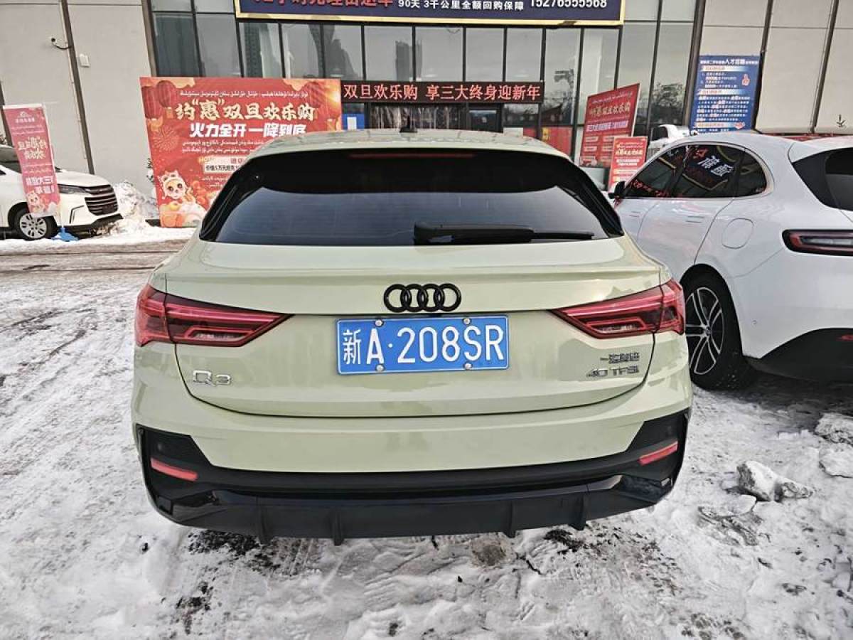 奧迪 奧迪Q3  2022款 40 TFSI 時(shí)尚動(dòng)感型圖片