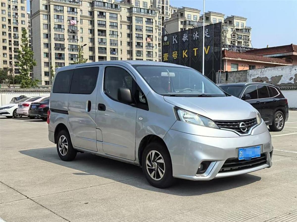 2017年9月日產(chǎn) NV200  2016款 改款 1.6L CVT豪華型