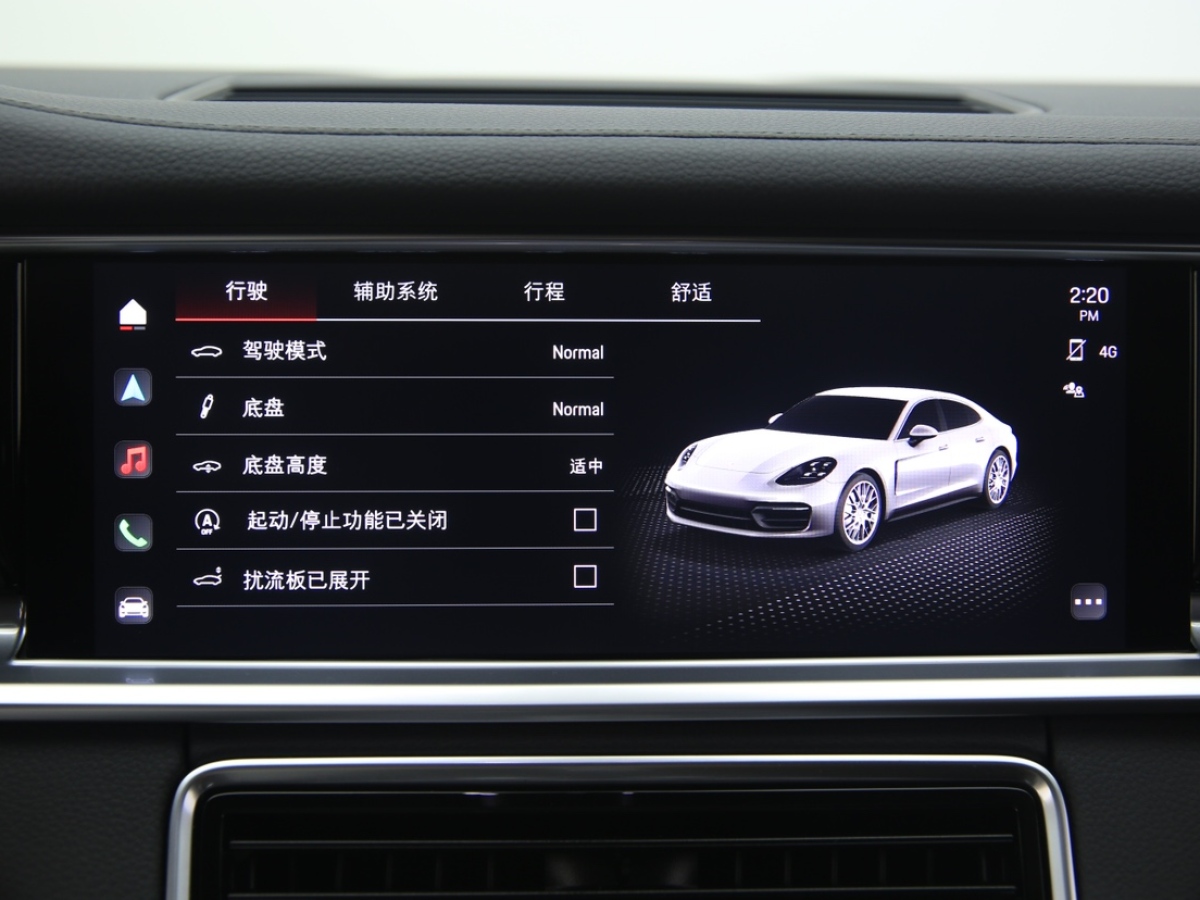 2023年8月保时捷 Panamera  2023款 改款 Panamera 行政加长铂金版 2.9T