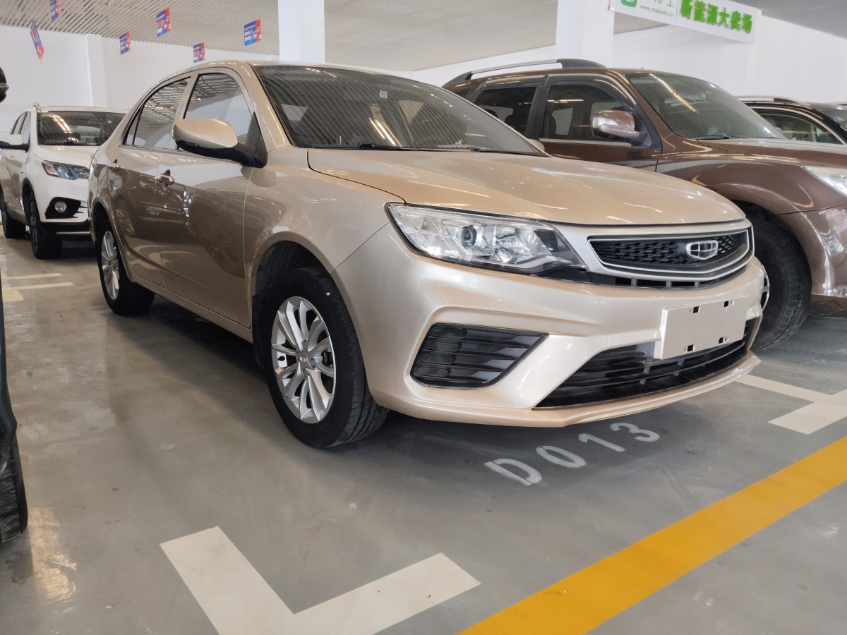 吉利 遠景  2020款 改款 1.5L CVT亞運版圖片