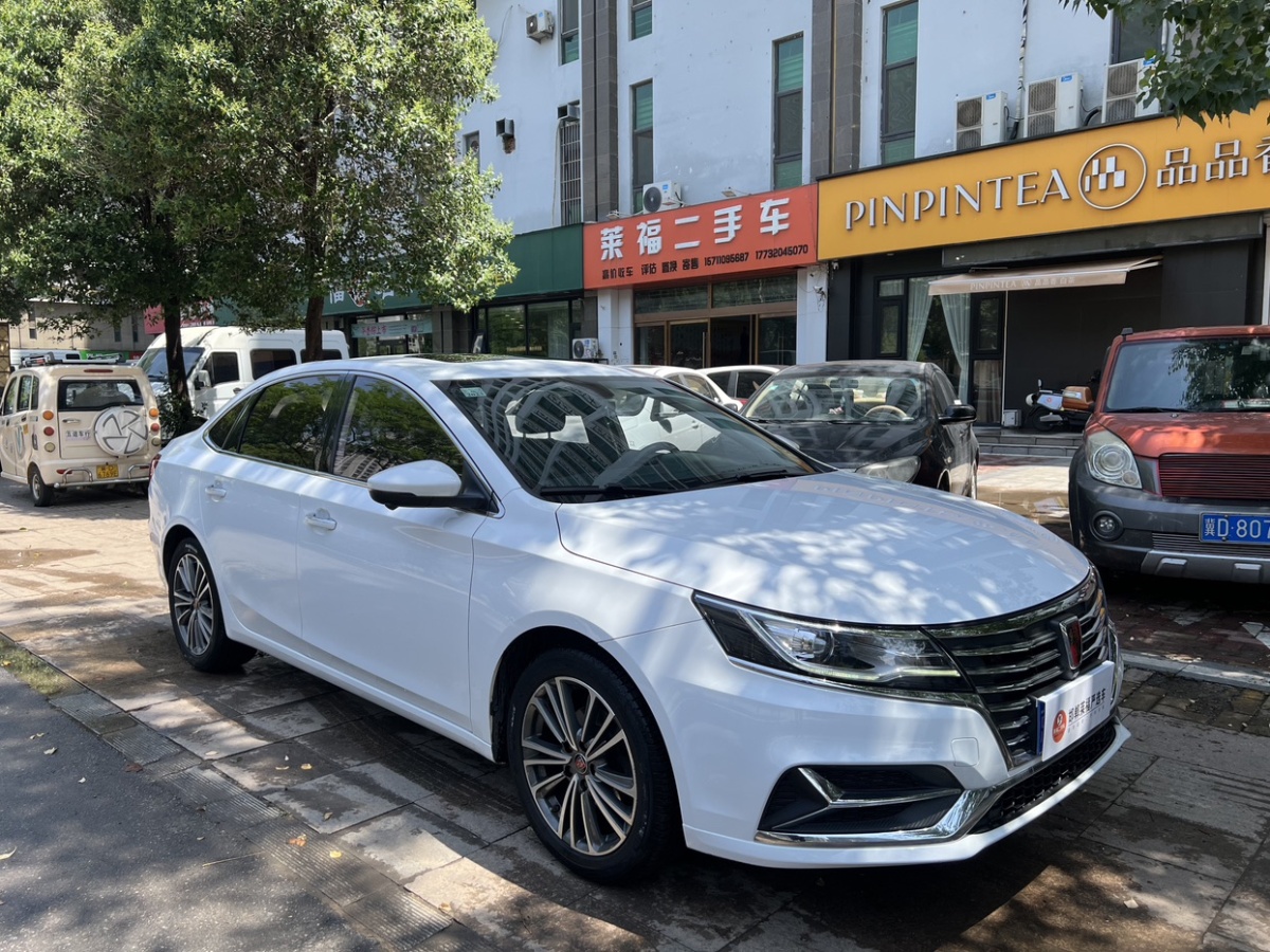 榮威 i6  2020款 PLUS 1.6L CVT 4G互聯(lián)榮耀全息版圖片