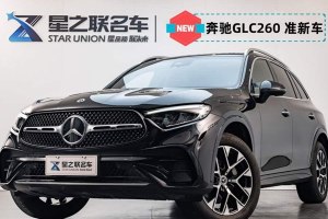 奔馳GLC 奔馳 改款 GLC 260 L 4MATIC 豪華型 5座