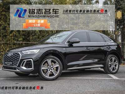 2021年12月 奧迪 奧迪Q5L Sportback 40 TFSI 豪華型圖片