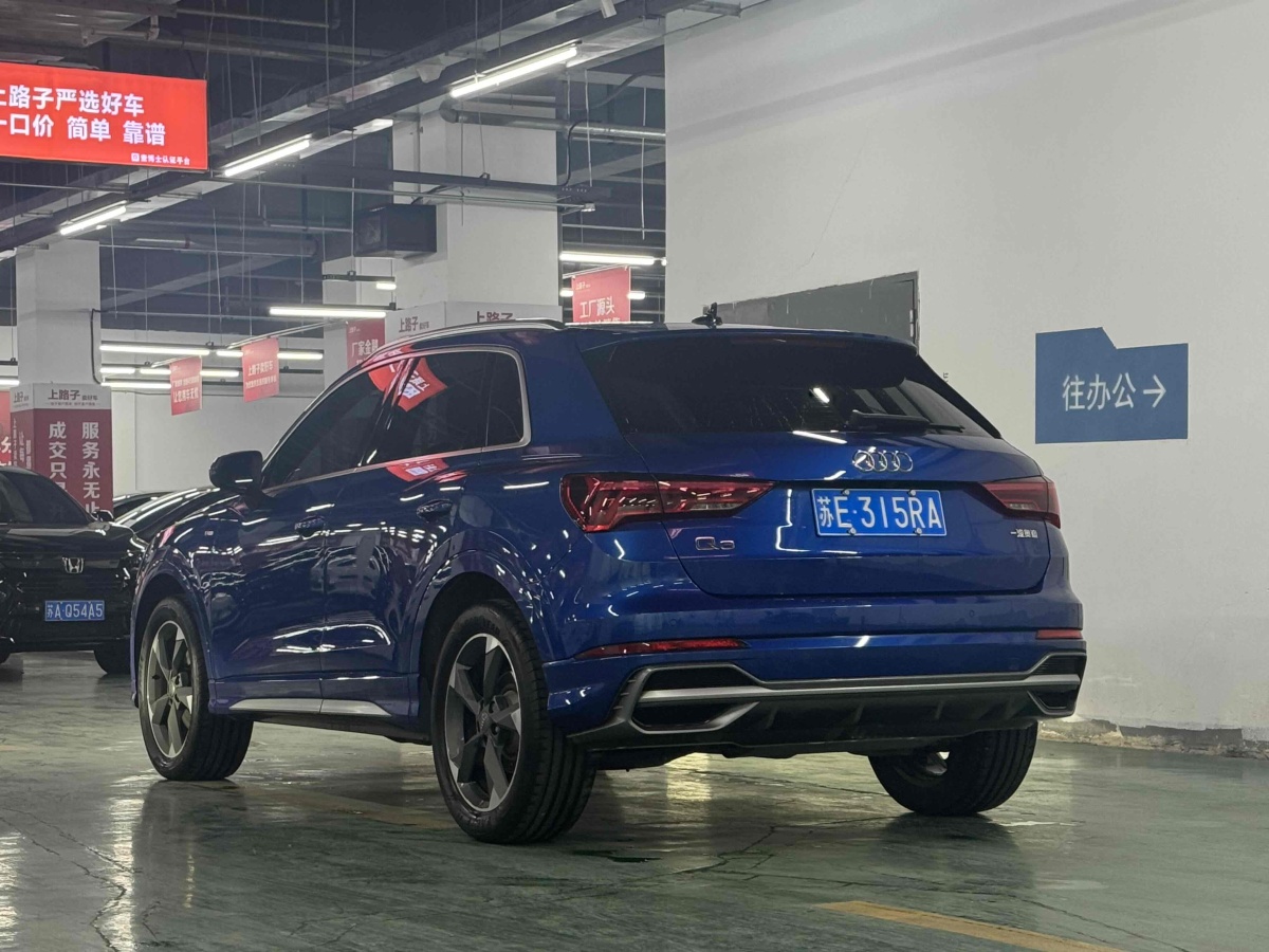 奧迪 奧迪Q3  2024款 35 TFSI 時(shí)尚動(dòng)感型圖片