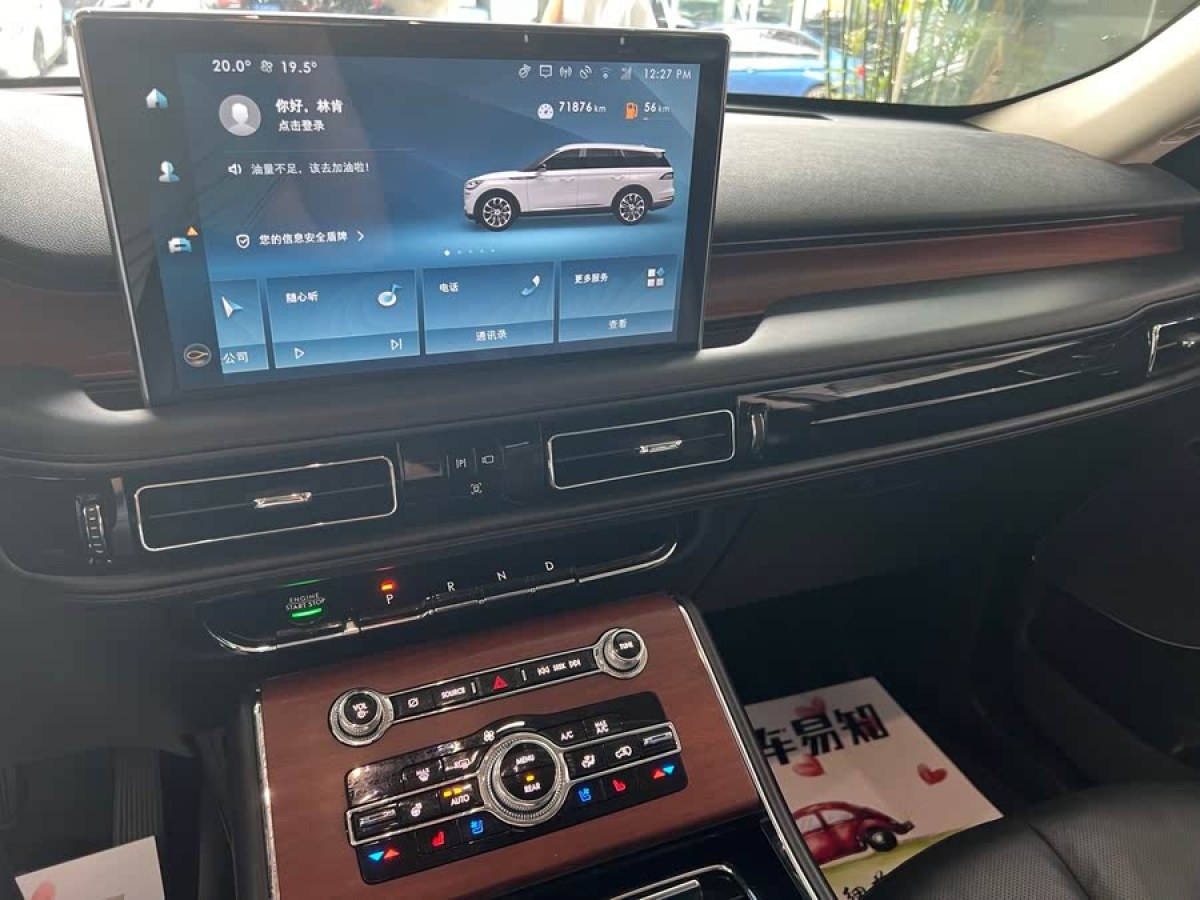 林肯 飛行家  2020款 3.0T V6 四驅(qū)尊享版圖片