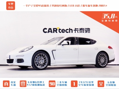 保时捷 Panamera Panamera 4S Executive 3.0T图片