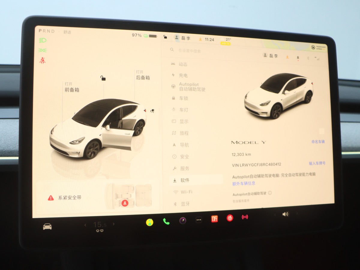 特斯拉 Model 3  2020款 改款 長(zhǎng)續(xù)航后輪驅(qū)動(dòng)版圖片