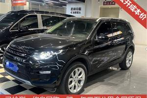 发现神行 路虎 2.0T HSE