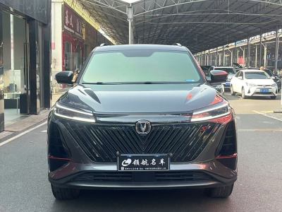 2022年12月 長(zhǎng)安 CS75 PLUS 第二代 1.5T 自動(dòng)尊貴型圖片