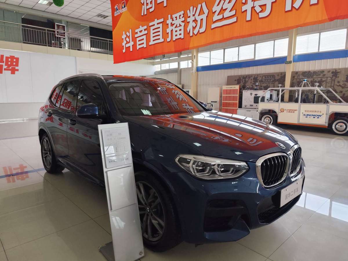 寶馬 寶馬X3  2019款  xDrive28i 豪華套裝圖片