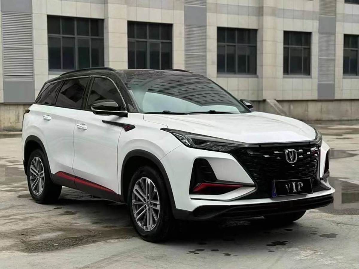 長(zhǎng)安 CS75 PLUS  2022款 1.5T 自動(dòng)豪華型圖片