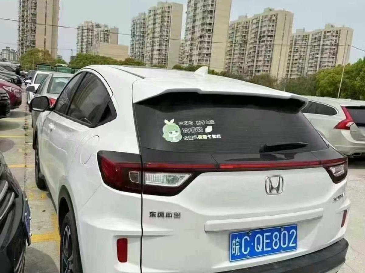 本田 CR-V  2021款 銳?混動 2.0L 兩驅(qū)凈行版圖片