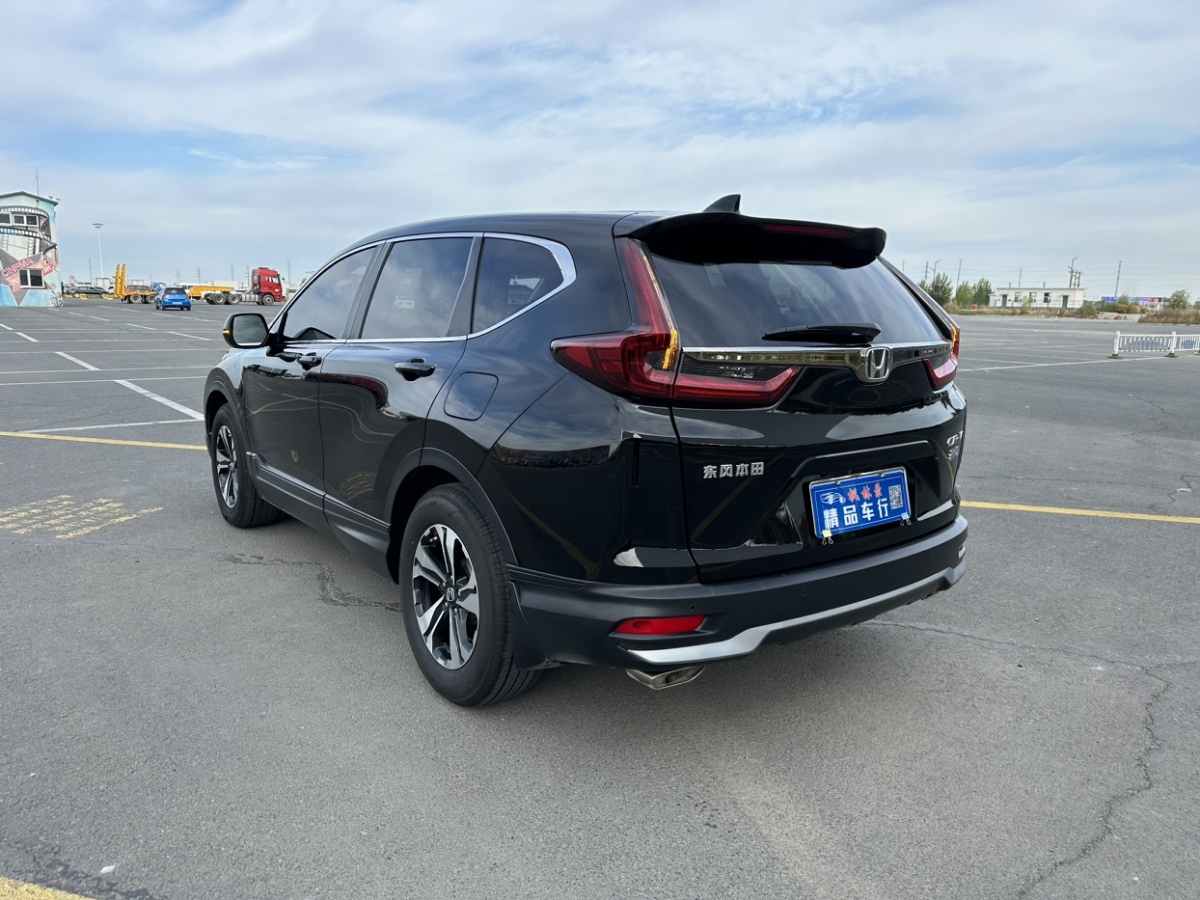 2020年7月本田 CR-V  2017款 240TURBO CVT兩驅(qū)都市版