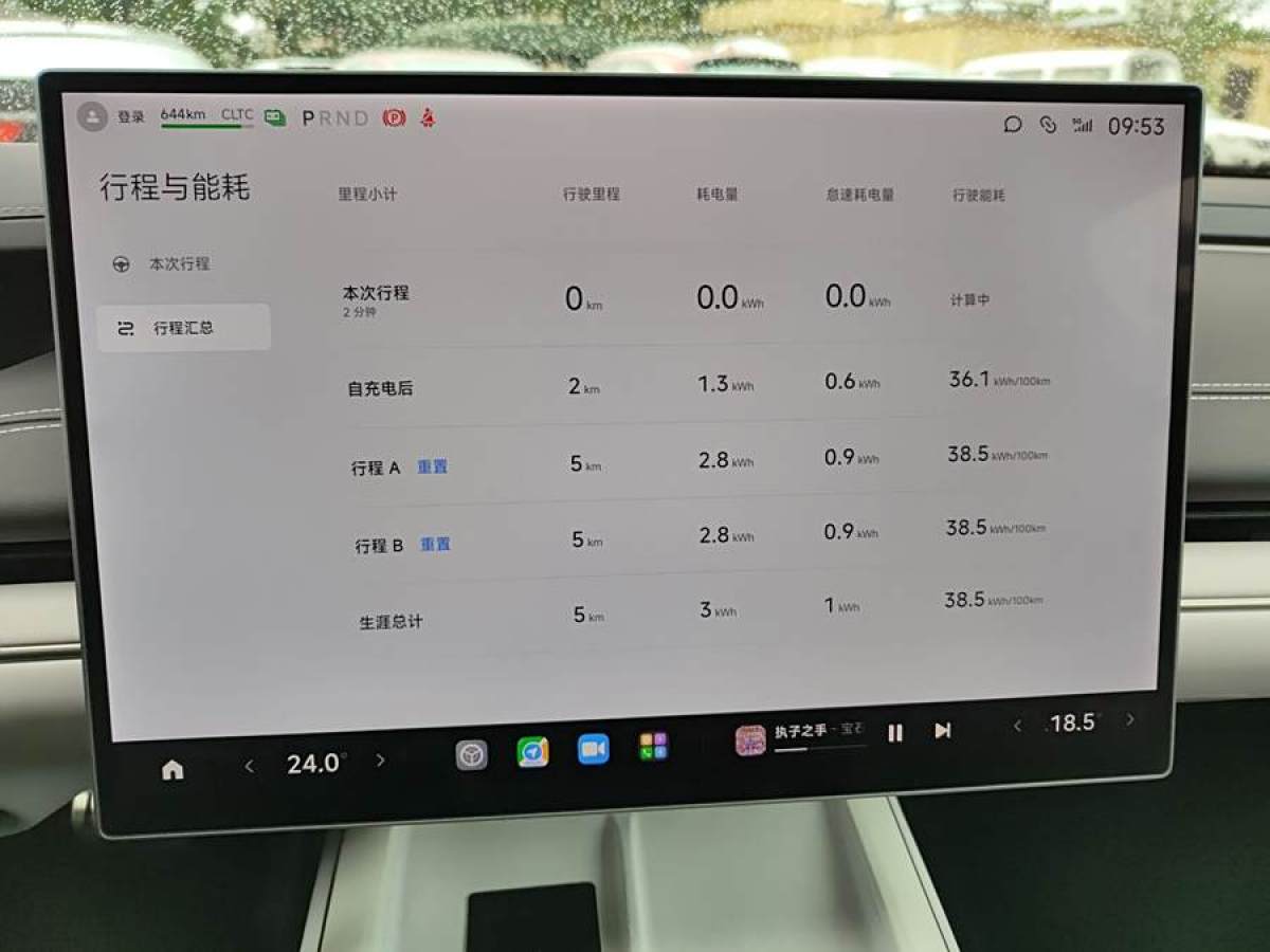 小米 小米SU7  2024款 830km 后驅超長續(xù)航高階智駕Pro版圖片