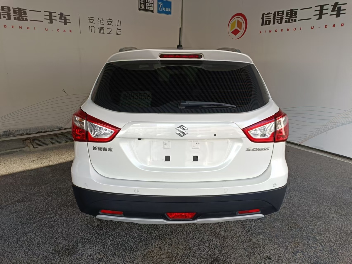 鈴木 鋒馭  2014款 1.6L CVT兩驅(qū)精英型圖片