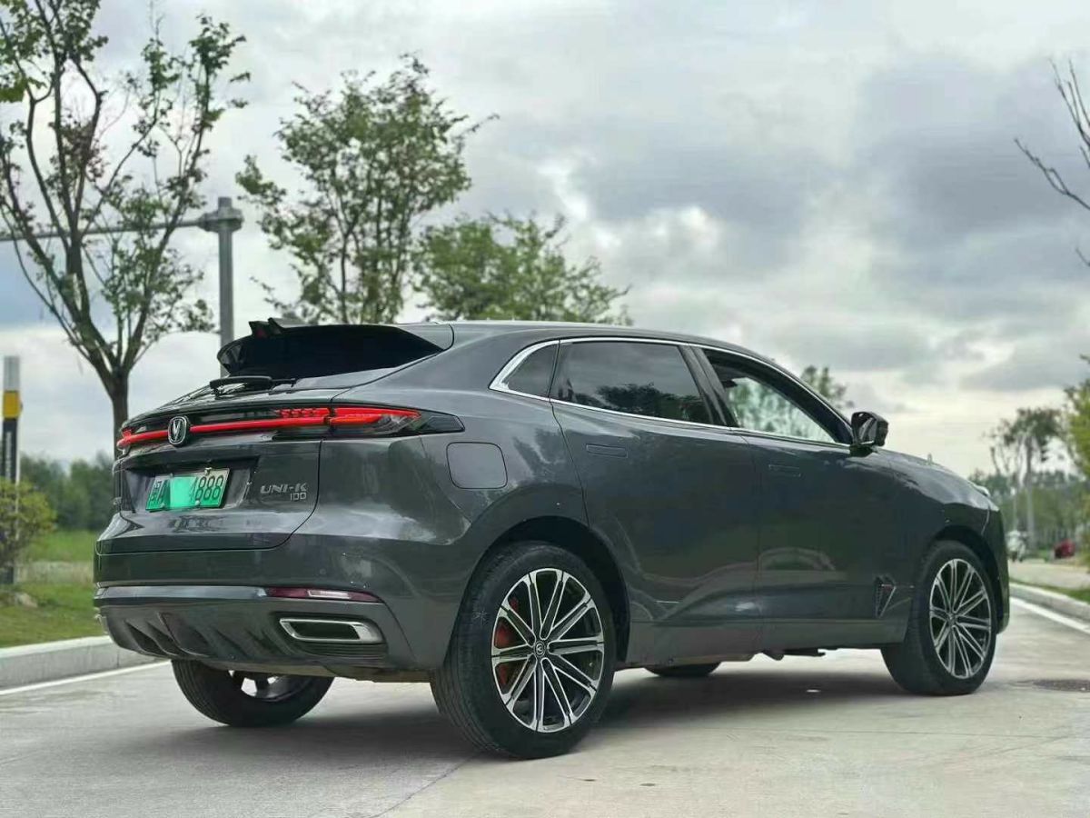 長(zhǎng)安 CS85 COUPE  2023款 2.0T 自動(dòng)尊貴型圖片