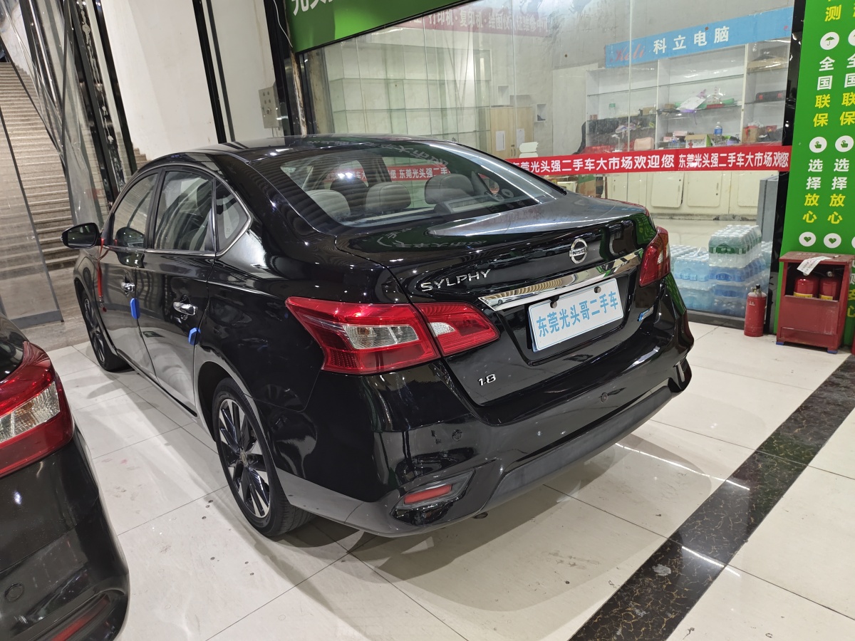 日產(chǎn) 軒逸  2016款 1.8XL CVT豪華版圖片