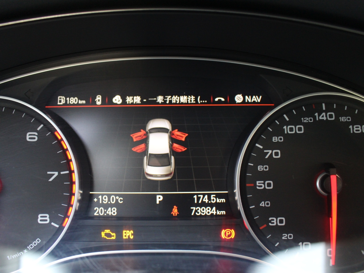 奧迪 奧迪A6L  2014款 TFSI 標(biāo)準(zhǔn)型圖片