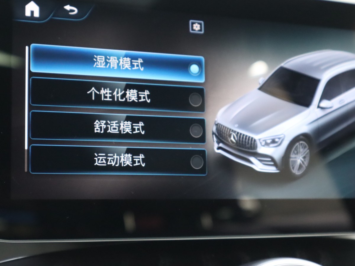 2021年1月奔馳 奔馳GLC AMG  2020款 AMG GLC 43 4MATIC