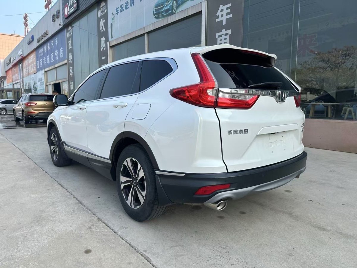 本田 CR-V  2019款 240TURBO CVT兩驅(qū)風(fēng)尚版 國(guó)V圖片