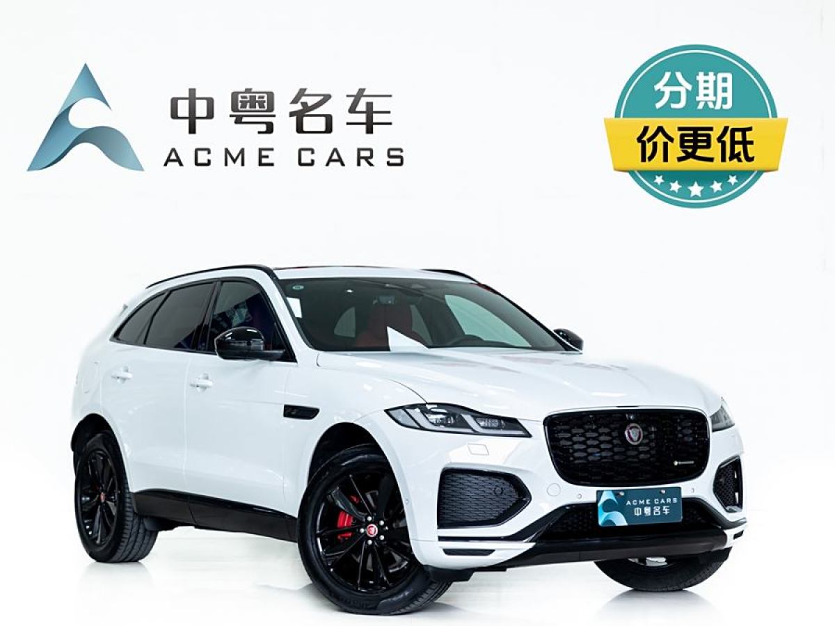 捷豹 F-PACE  2022款 P250 R-Dynamic BLACK圖片