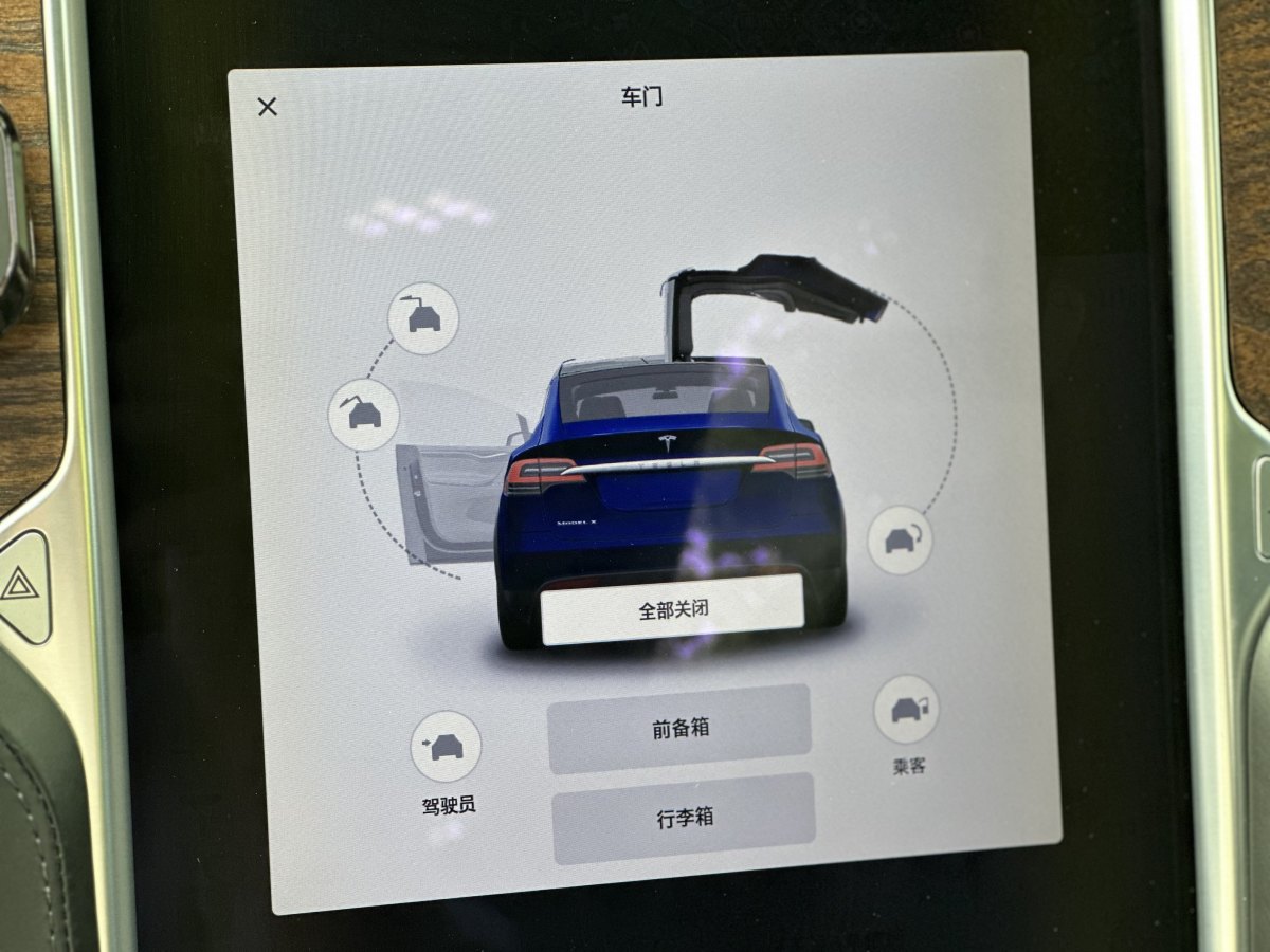 2017年9月特斯拉 Model X  2016款 Model X 75D