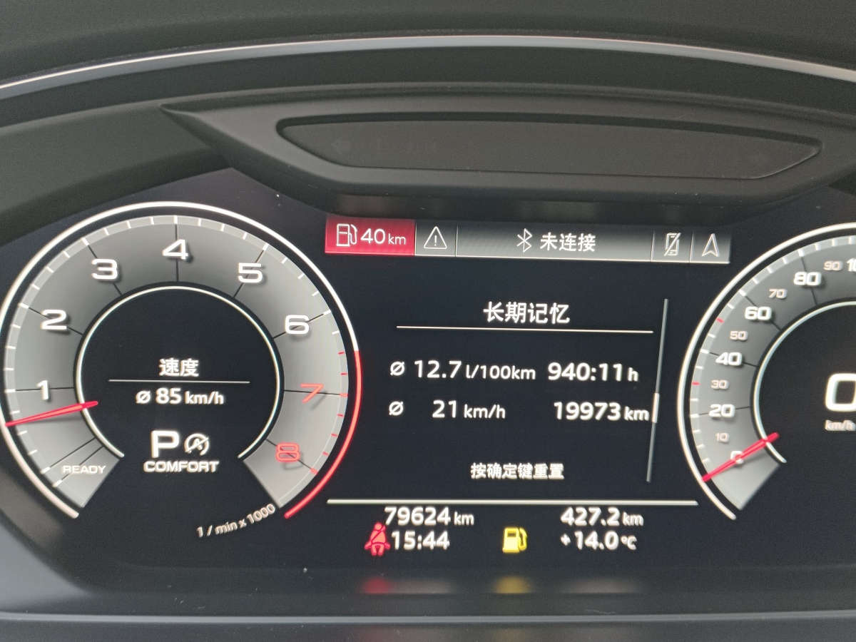 奧迪 奧迪A8  2018款 A8L 55 TFSI quattro投放版尊享型圖片