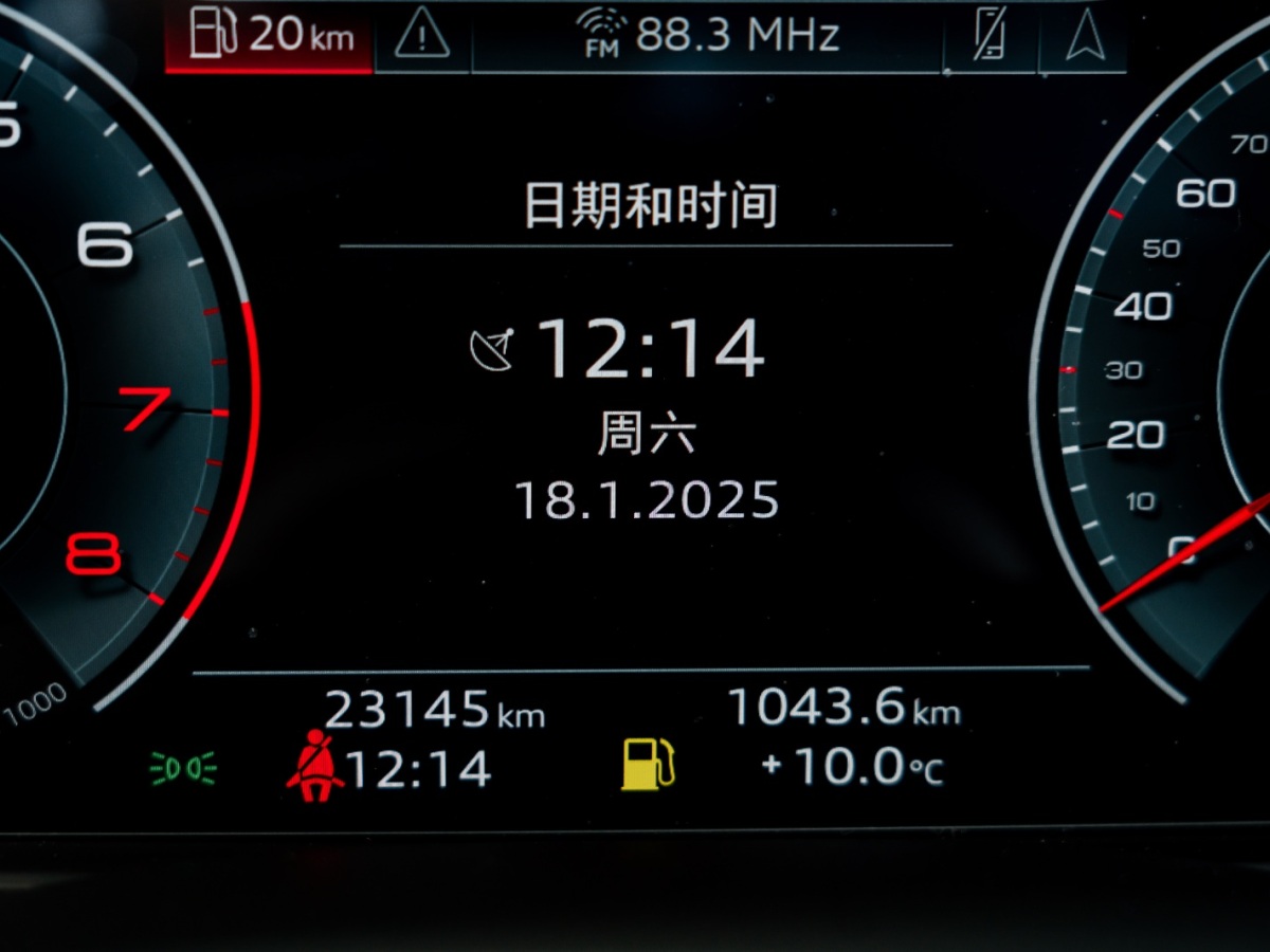 奧迪 奧迪Q7  2023款 55 TFSI quattro S line運(yùn)動(dòng)型圖片