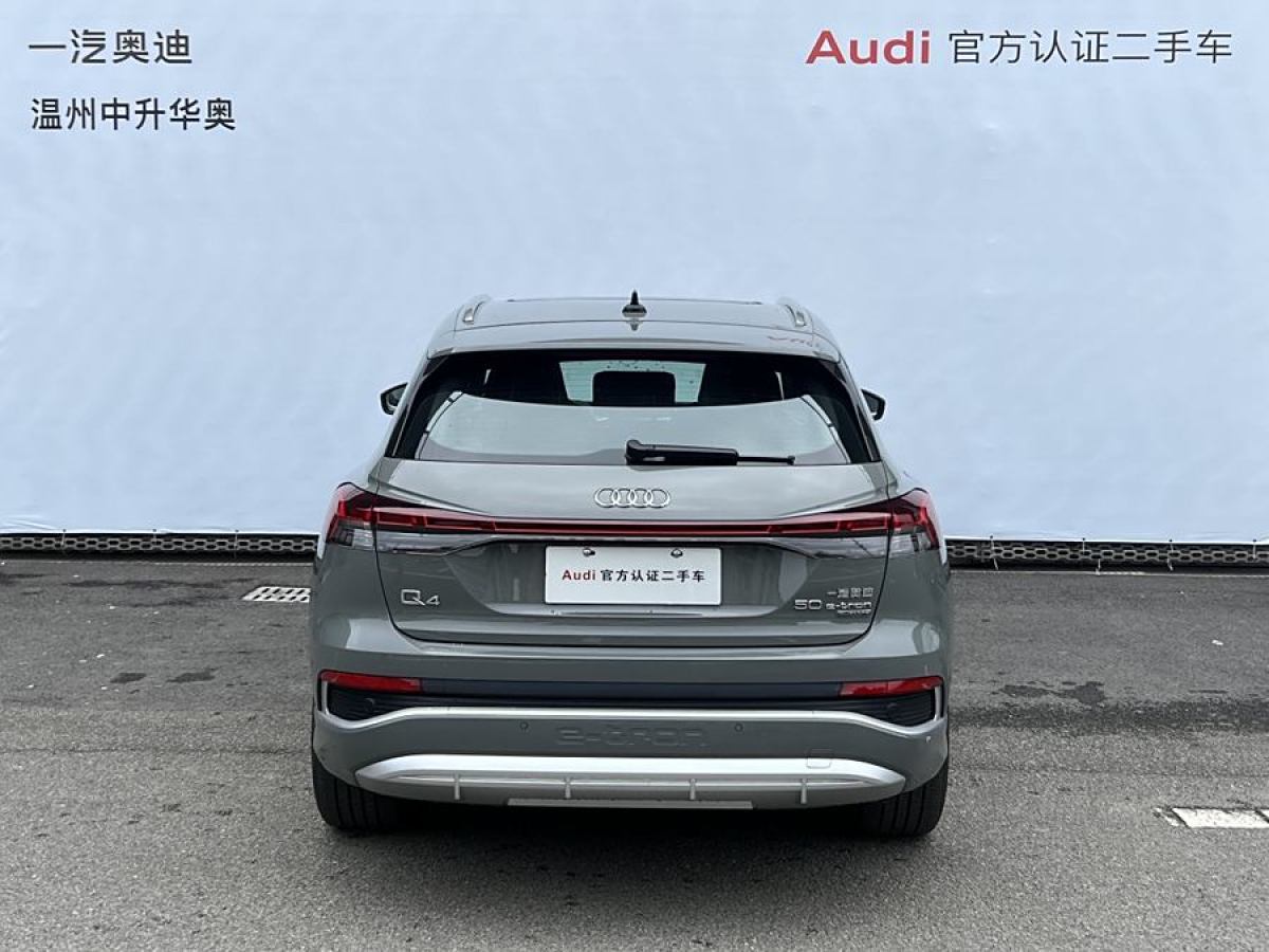 奧迪 奧迪Q4 e-tron  2023款 50 e-tron quattro 創(chuàng)境版圖片