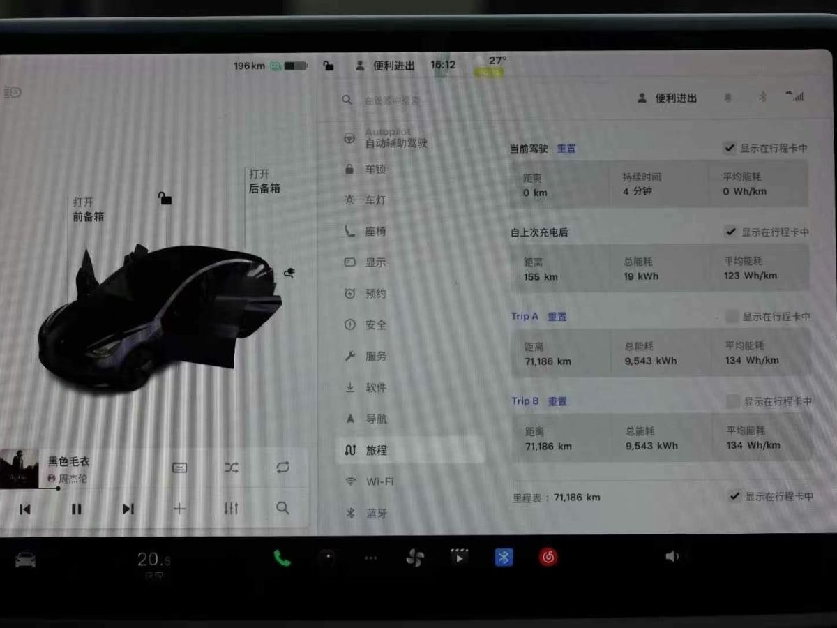 特斯拉 Model Y  2022款 Performance高性能全輪驅(qū)動版圖片