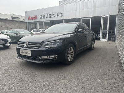 2014年9月 大众 帕萨特 1.8TSI 自动尊荣版图片