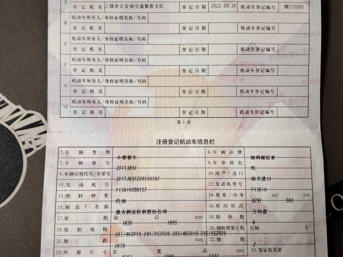 法拉利 California T  2012款 4.3L 標(biāo)準(zhǔn)型圖片